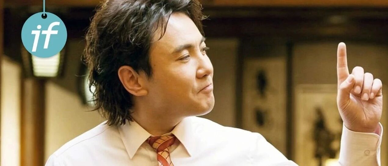 沈腾证明：和幽默相比，帅气一文不值！