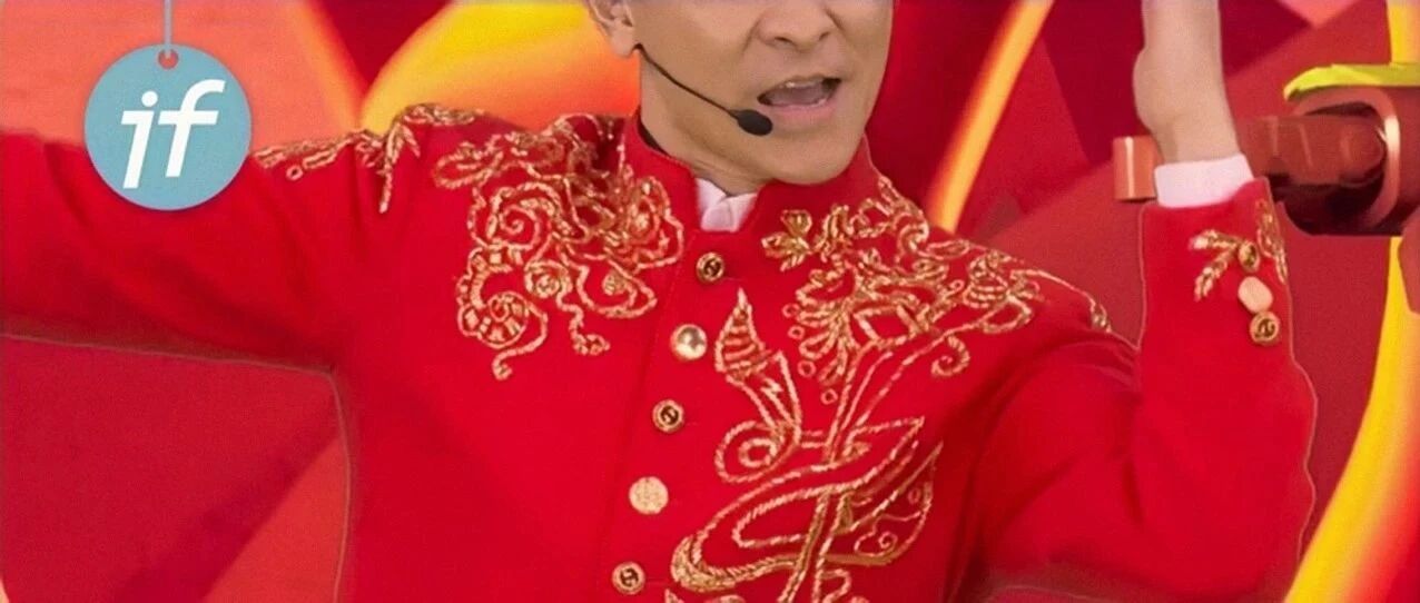 春晚｜时隔 16 年再现经典，他必须是 C 位！