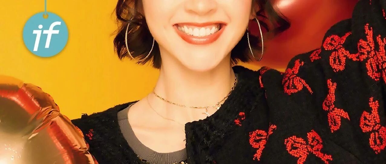 年度最狠、1.4 折起，if 的双十一来了！