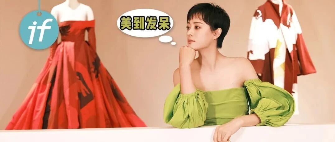 沉浸式看展，孙俪、张艺兴、李承铉都来打卡了！