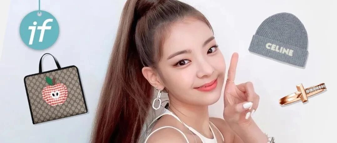 年底剁手｜从 CELINE 到 GUCCI，if 办公室的小伙伴都买了什么？