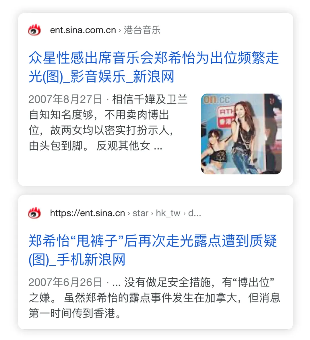 从大众笑柄到万人迷,郑希怡太飒了!