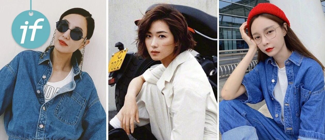 乘破姐姐人手一件的私服，“好拽”！