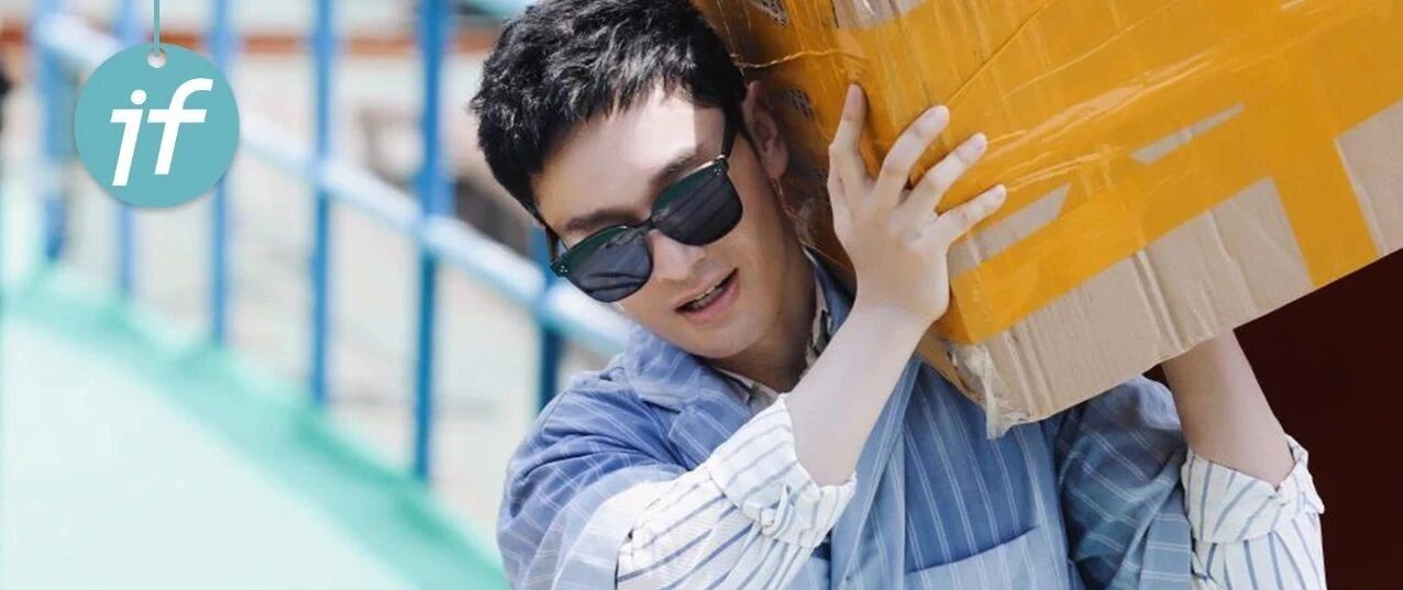 脱妆就上热搜？其实他这里也“脱”了