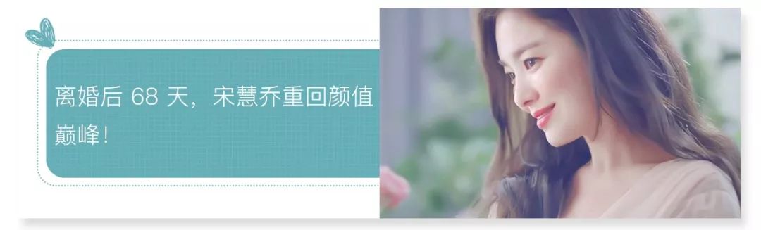 具惠善離婚啟示錄 | 如何避免淪為怨婦？ 情感 第27張