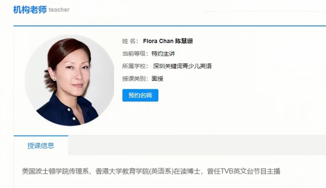 退圈女明星之光 她当得起 柠檬资讯