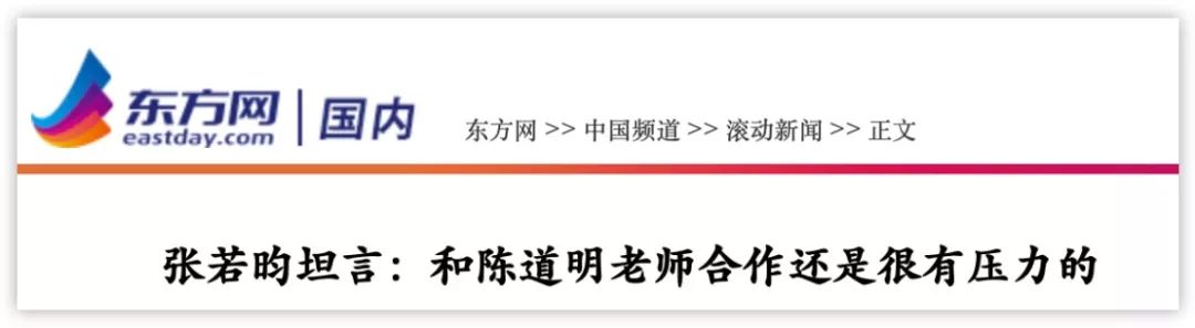 慶餘年 | 陳道明和吳剛，為什麼惹人愛？ 娛樂 第19張