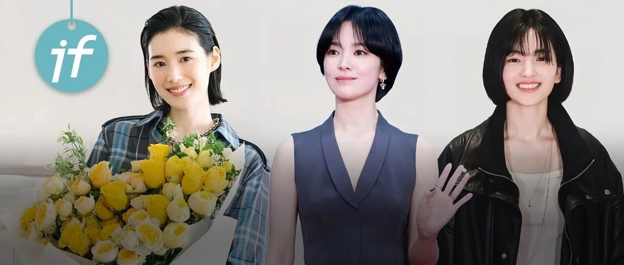 宋慧乔、郑恩彩、金泰梨,女星为何集体变短发?