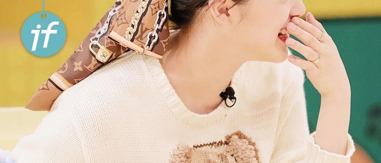 穿什么火什么，人间 LV 难道是她？