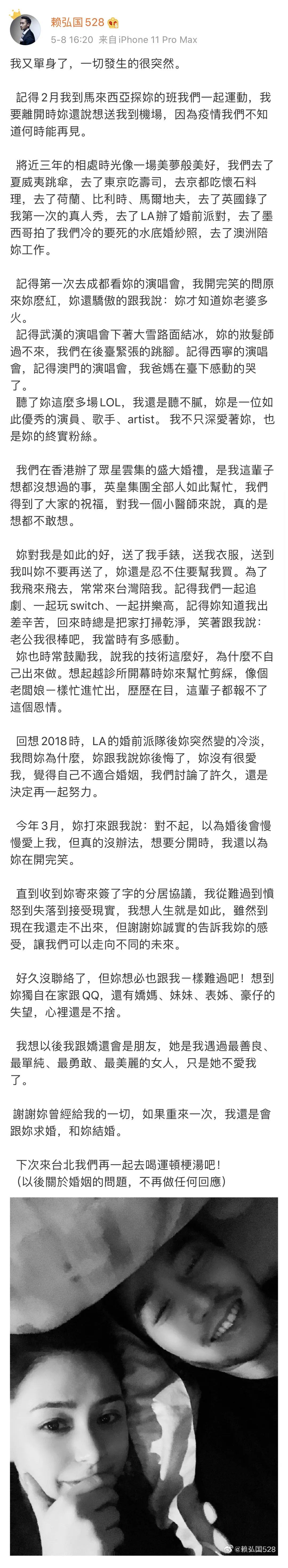 阿娇离婚 为自己选择没有错 If爱与美好 二十次幂