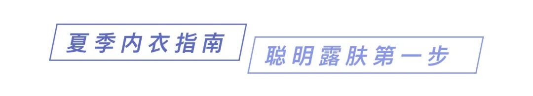 鐘楚曦的驚艷穿搭全靠臉？請往這兒看... 家居 第26張