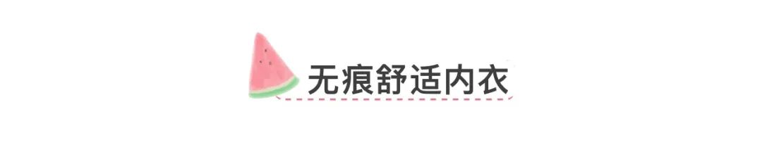 鐘楚曦的驚艷穿搭全靠臉？請往這兒看... 家居 第27張