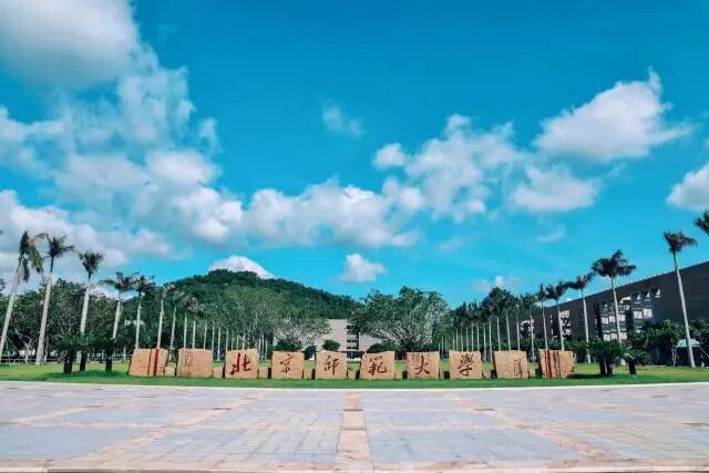 北师大校训_c语言程序设计实训教程的实验报告是每个实训都要写吗_北师大校花被大王小王