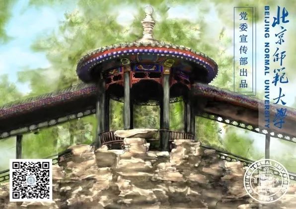 北师大 新冠