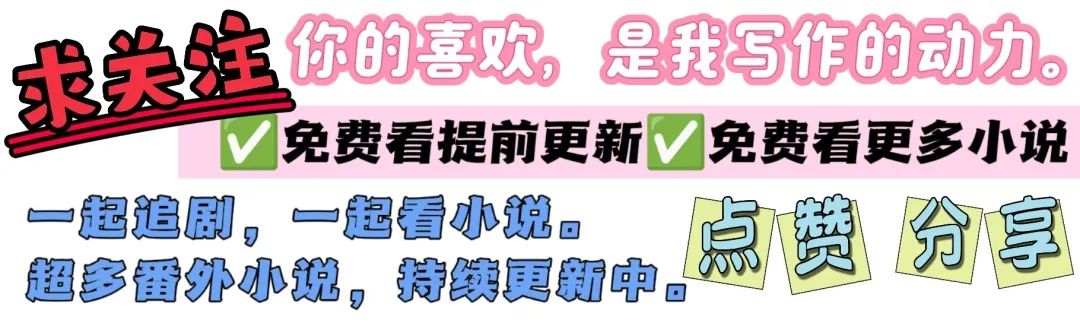 时宴没有被邀请