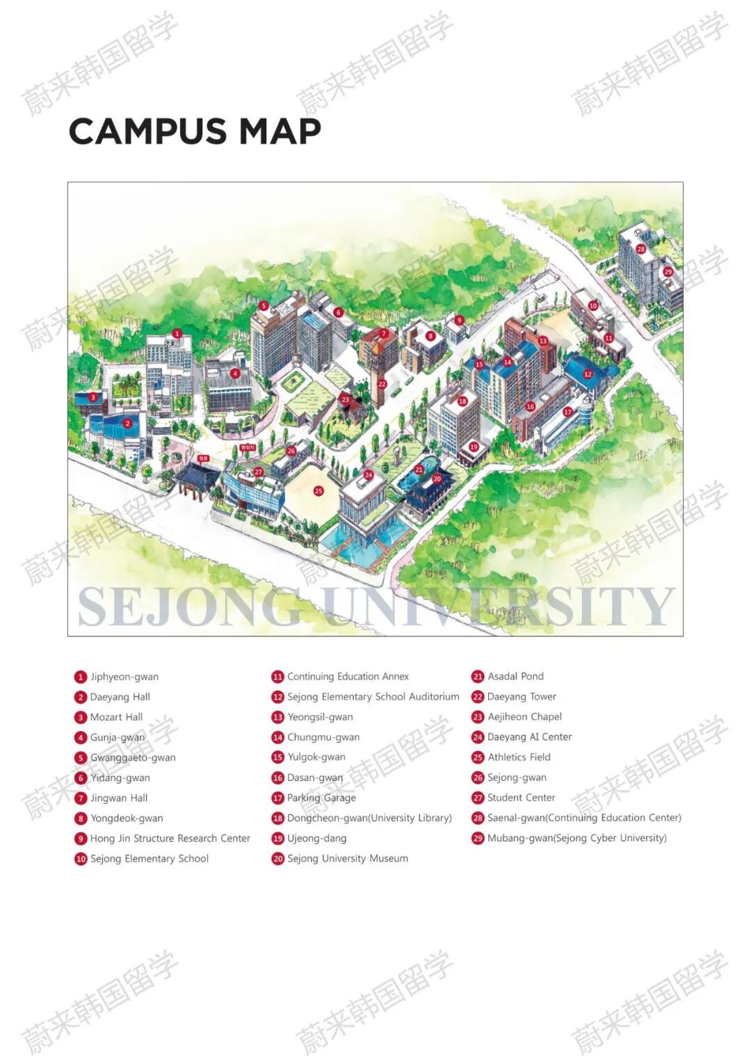 韩国留学免试录取 | 2024年9月韩国世宗大学本科新入学、插班入学招生简章！(图12)