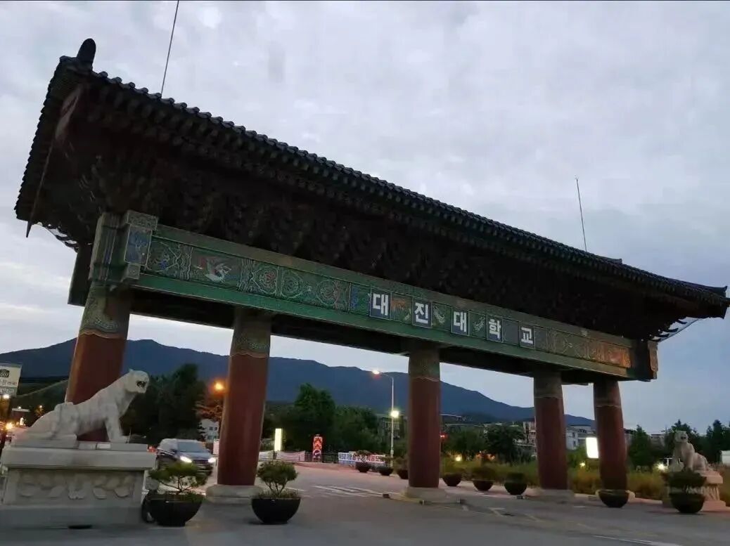 专科免试升本2024年韩国大真大学1年制中文授课电影影像专业