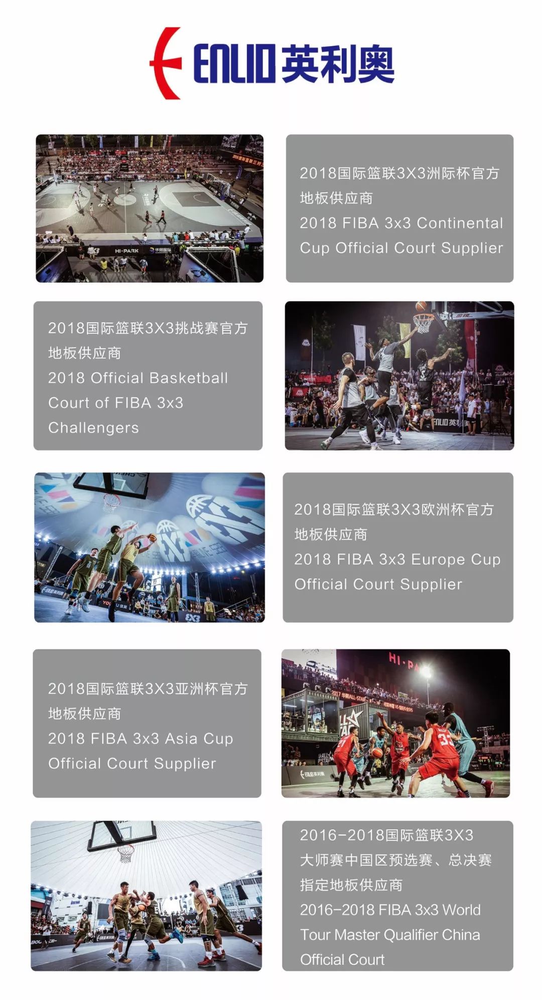 室內籃球地板_籃球地板nba_木地板籃球館