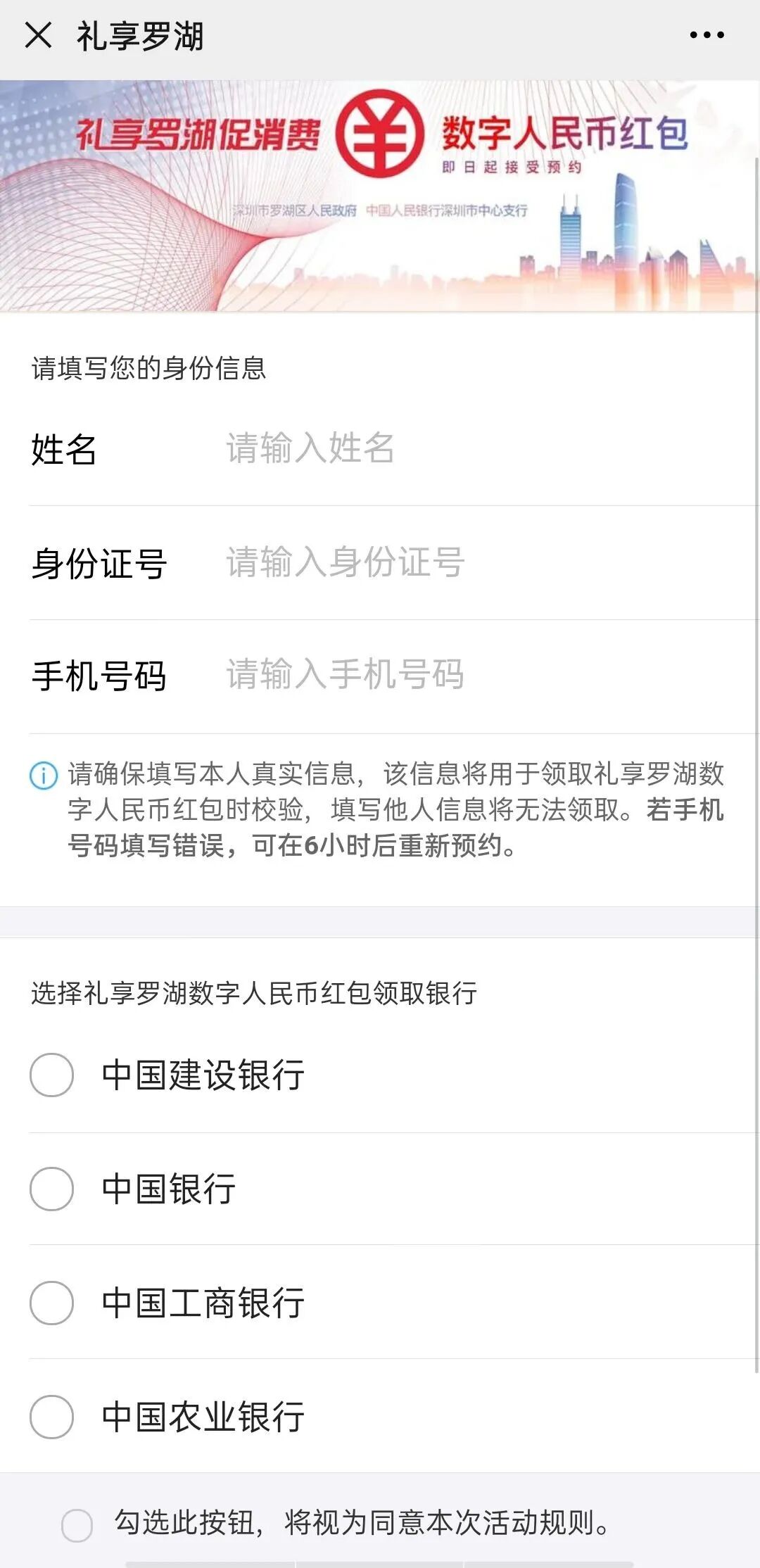 数字人民币首次公测：千万红包链接逾三千商户，未来能否比肩支付宝、微信