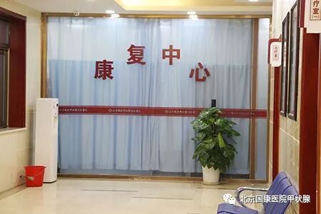 国康医疗怎么北京丰台国康中西医结合医院_https://www.jmylbn.com_新闻资讯_第4张