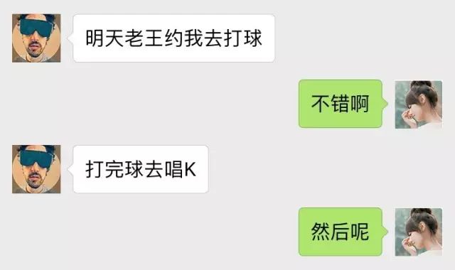 交不到女友怎麼辦  如何通過朋友圈追到自己喜歡的人？ 未分類 第5張