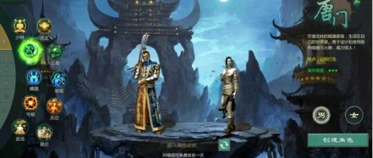 十八载剑侠情 《剑网1：归来》10月15日不删档测试特色前瞻
