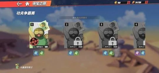 腾讯网易完美乱斗 Q2值得你期待的热门手游新作