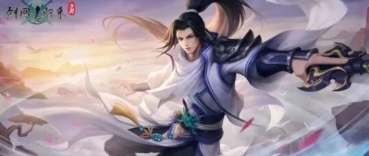 《剑网1：归来》年度版本爆料：新门派华山与首个跨服玩法