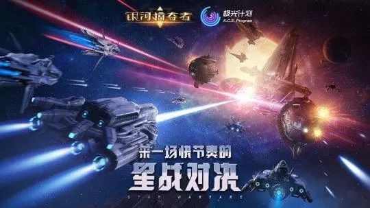 劍靈、天堂2團隊又出續作！這次把星星娘化，還主打油膩小姐姐？ 遊戲 第3張