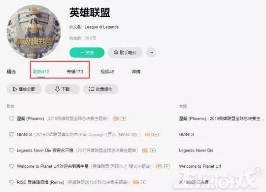 拳頭這是要搞事？LOL新遊剛公布，就被玩家吐槽模仿暴雪和任天堂 遊戲 第1張