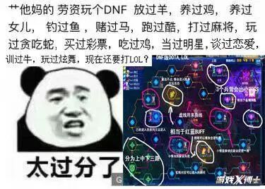 dnf违反dnf游戏协议怎么解封?_DNF游戏_dnf游戏