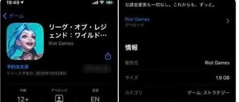 英雄联盟手游没国服叫事儿？外服均被中国玩家挤爆，还把拳头其它游戏带火了！