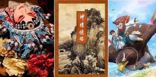 《神雕俠侶2》手遊聯動北京京劇院，打造「梨園京韻」新江湖！ 遊戲 第11張