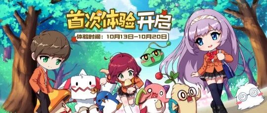 《冒险岛：枫之传说》首测，这是你记忆中的冒险岛吗？