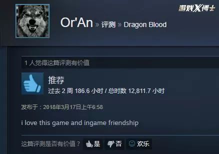 騙錢騙到國外去？國產頁遊上架Steam，竟然敢賣120元，頂3個巫師3 遊戲 第4張