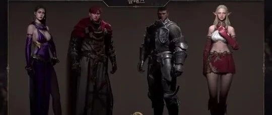 《天堂W》四大职业介绍视频放出 你喜欢哪一款？