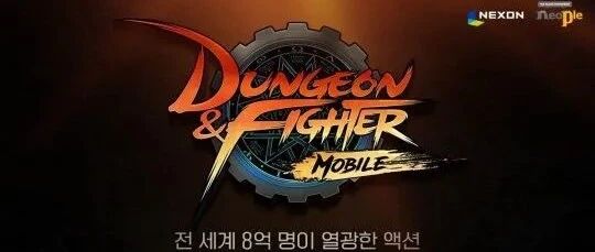 韩服《DNF》手游开启预约 三款职业展示视频放出