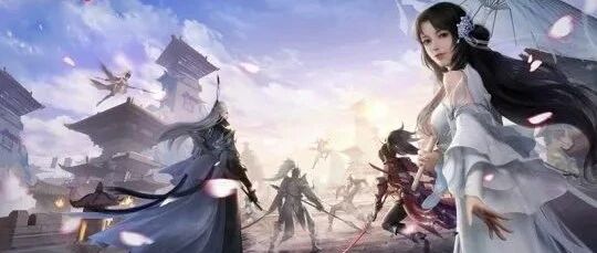 西山居年度武侠新作《剑侠世界3》12月全平台不删档上线