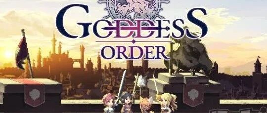 《克鲁赛德战记》开发商新作 RPG手游《女神指令》公开