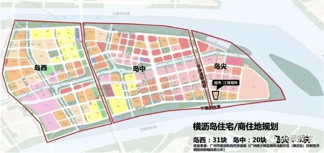 越秀江海潮鸣：南沙横沥岛一线南向望江新盘！