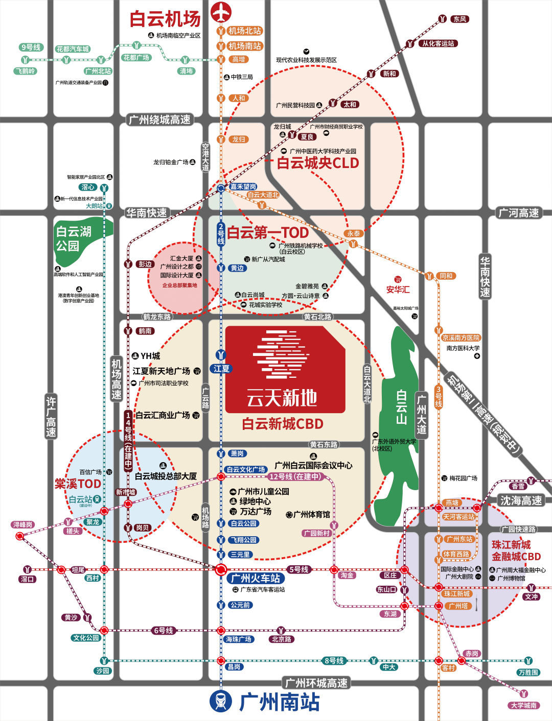 总价30万！白云*【云天新地】值不值得买？