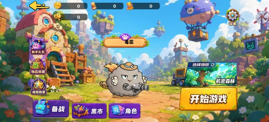 项目资讯7月14日：babymon、祝福鹅、星辉宇宙、星空pet、闪闪探险记、神龙宇宙、栖心谷、玩购鸭