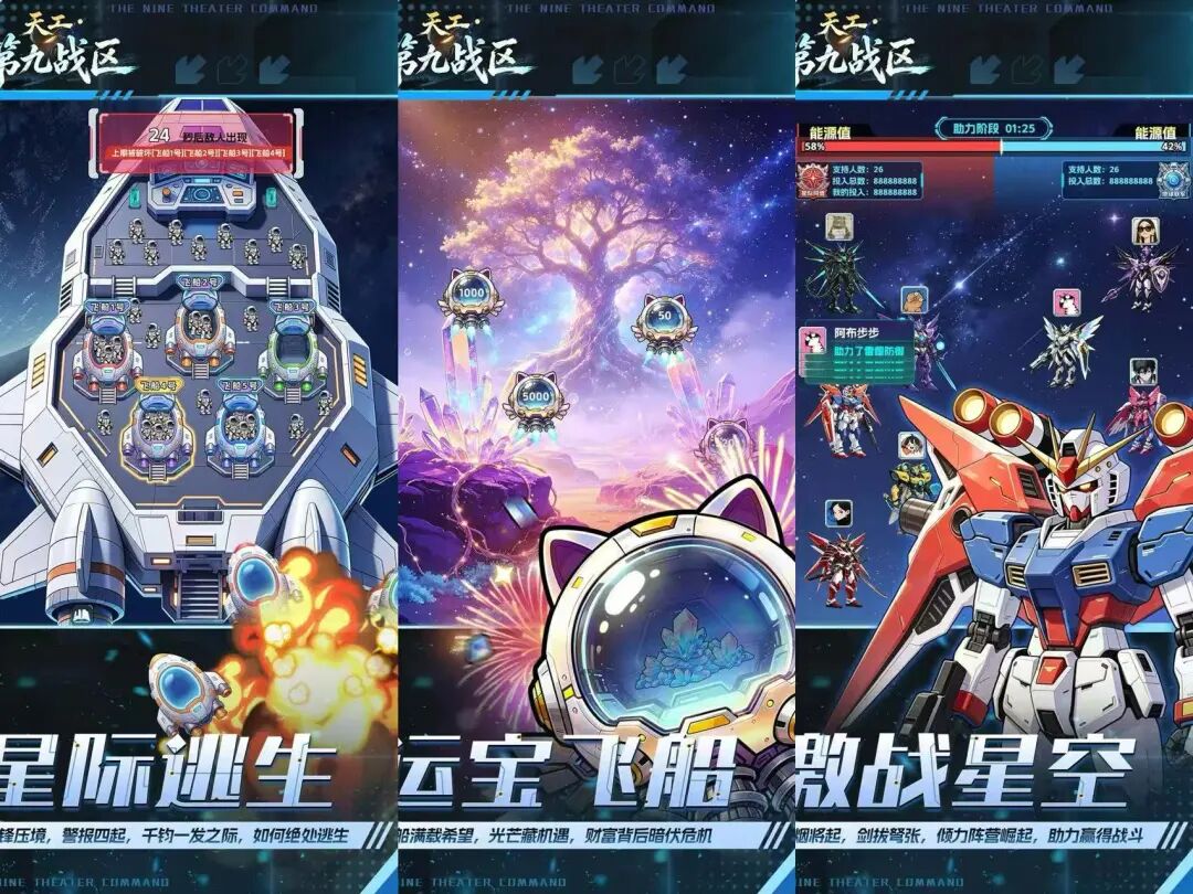 项目资讯7月24日：航海世界、萌宠战记、星辉宇宙、集梦精灵、玩购鸭、时光守城人、萌动战记、天工第九战区、渔乐圈