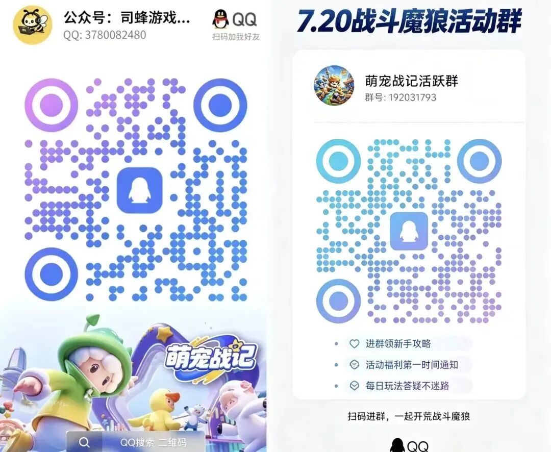 项目资讯7月24日：航海世界、萌宠战记、星辉宇宙、集梦精灵、玩购鸭、时光守城人、萌动战记、天工第九战区、渔乐圈