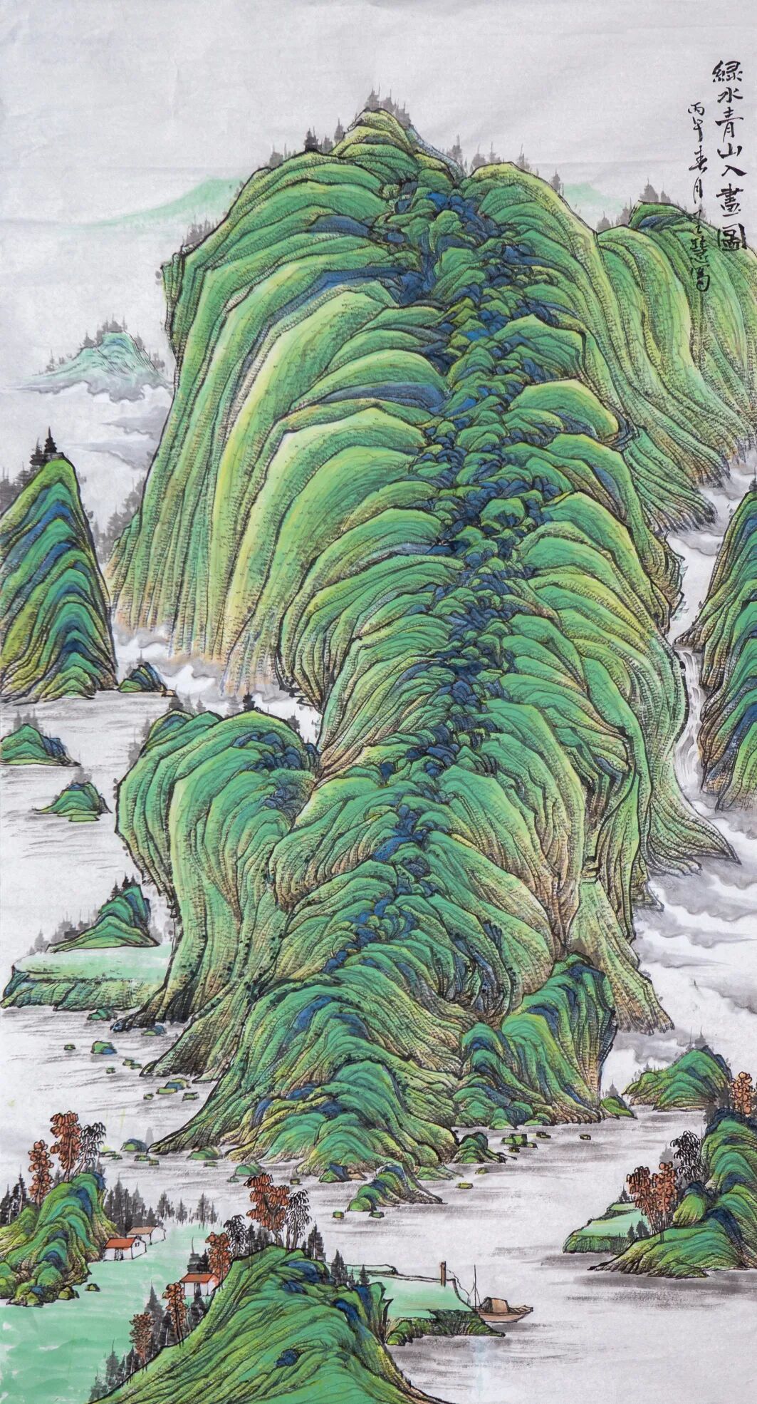 《绿水青山入画图》王慧.jpg