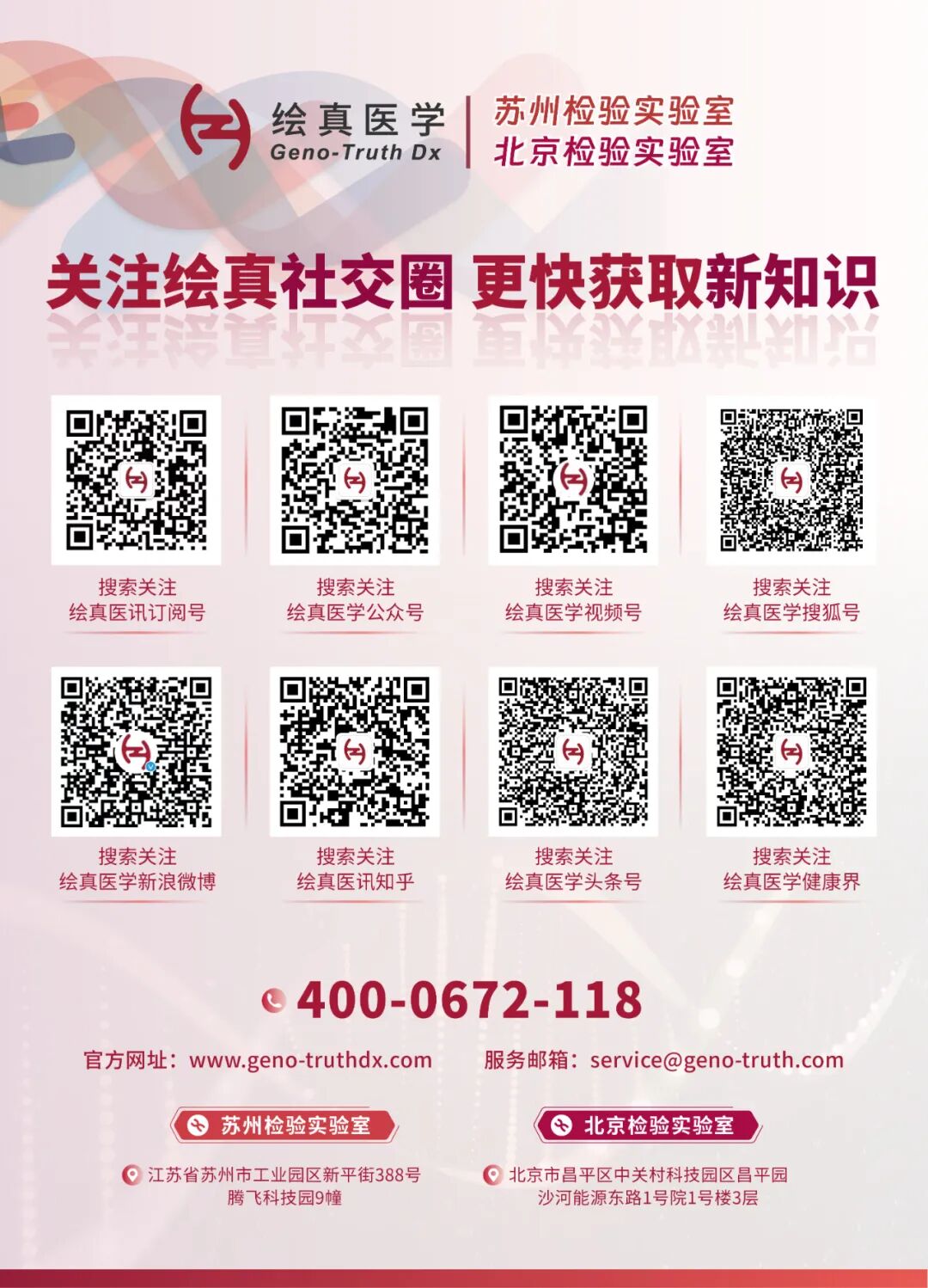 穿刺钳怎么用穿刺or钳夹？胆道癌患者两份样本MSI结果不一致，应用K药取得缓解_https://www.jmylbn.com_新闻资讯_第10张