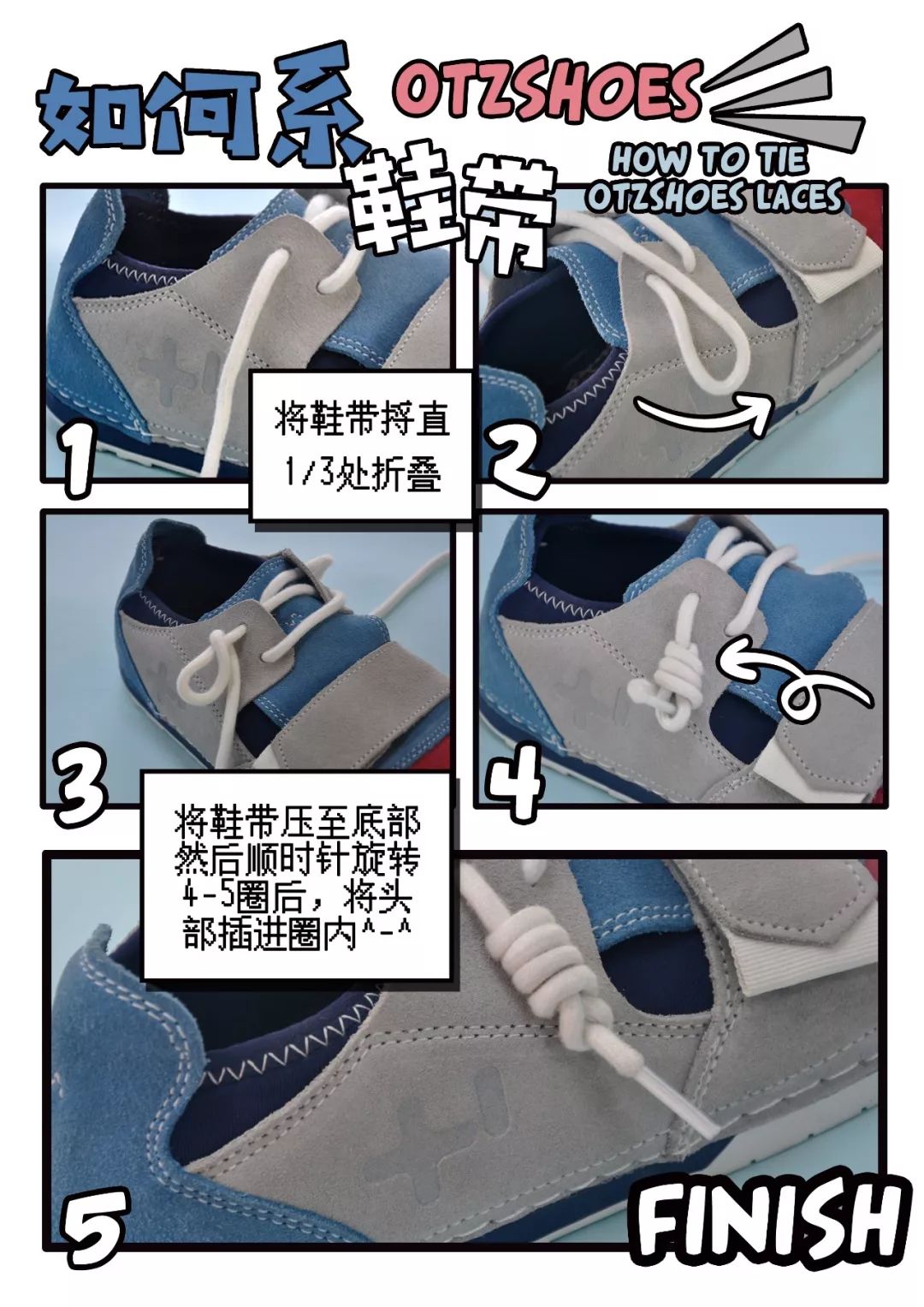 欧文5代鞋带绑法图解图片