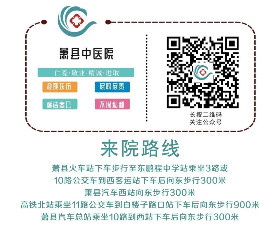 医讯怎么用【医 讯】看病不用出远门！外院知名专家来院坐诊安排早知道！（2025年4月28日-2025年5月4日）_https://www.jmylbn.com_新闻资讯_第16张