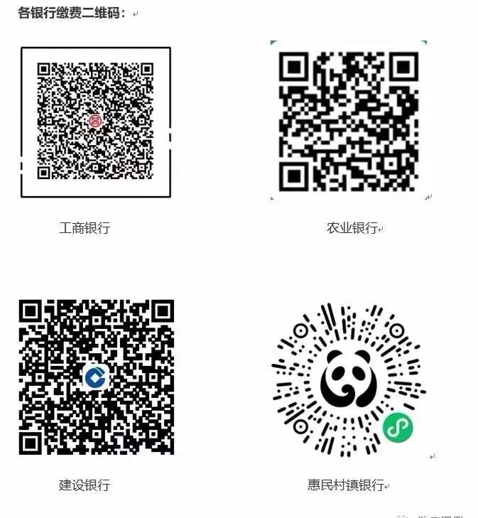 你还可以带上身份证和银行卡到当地乡镇（街道）便民服务中心通过扫二维