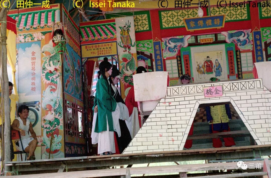 1984年新加坡九鲤洞莆仙目连戏 目连戏愿三宵毕 三 三莆 微信公众号文章阅读 Wemp